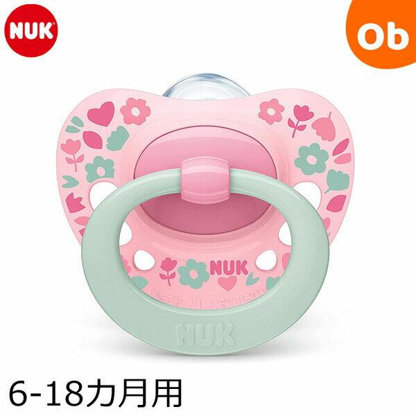 NUK（ヌーク） おしゃぶりシグニチャー(消毒ケース付き)/6-18カ月用 お花