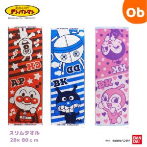 アンパンマン ジャガード スリムタオル 【ネコポス】の商品画像