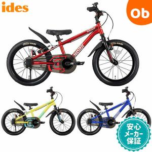 ディーバイクマスタープラス 14インチ アイデス D-Bike MASTER+ 自転車 バランスバイク ides【ラッピング不可商品】【送料無料 沖縄｜orange-baby