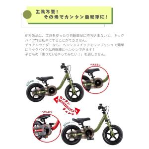 デュアルライダー バイ ディーバイク (DUA...の詳細画像3