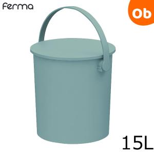 JEJアステージ フタ付きバケツ fermaフェ...の商品画像