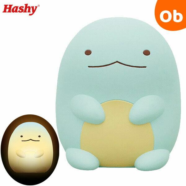 すみっコぐらしのおやすみライトミニ とかげ(EX-3174) ハシートップイン 【ナイトライト 子供...