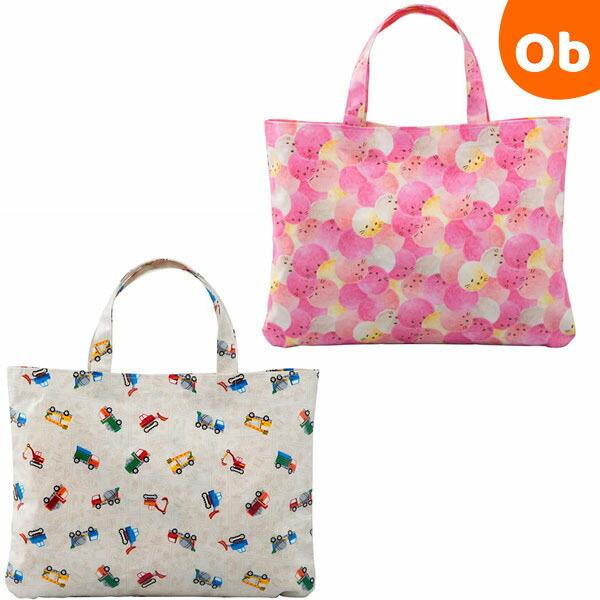 レッスンバッグ ラミネート加工 フジキ 【手提げ お稽古 保育園 入園 小学校 小学生 ピアノ 習い...