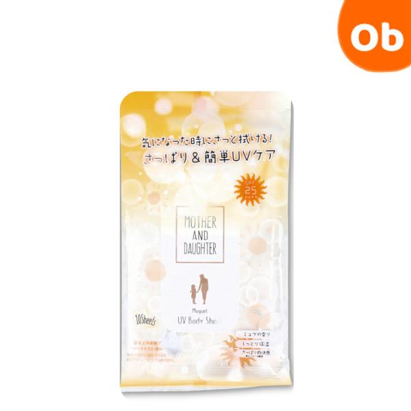 マザーアンドドーター UVボディ＆フェイスシート SPF25 PA++ 10枚入【ゆうパケット】