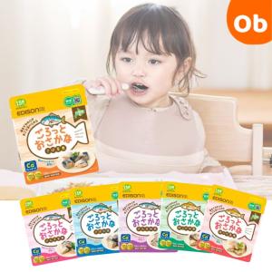 ごろっとおさかな　 カルシウムたっぷり DHA・EPA入り 【ネコポス】