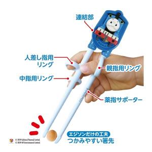 エジソンのお箸R きかんしゃトーマス ケイジェ...の詳細画像5