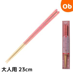 ほんとうにすべらないお箸 大人用23cm HSS-016 フォグドットPK 日本製 滑らない おはし 食洗器可能 藤栄 FUJIEI 【メール便送料無