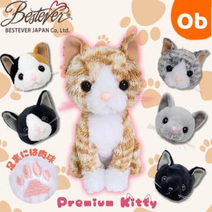 ハローキティ ぬいぐるみ レッサーパンダ 置物 おきもの 癒しグッズ
