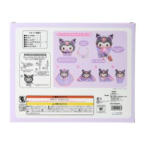 クロミ ぬいぐるみおせわセット ベビー 【送料...の詳細画像2