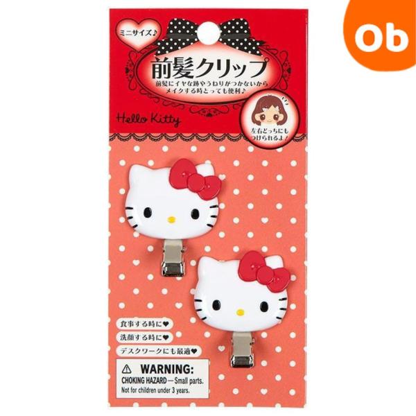 前髪クリップ ミニ 635308 【ネコポス】 サンリオ キティ レッド 2個セット ヘアクリップ ...