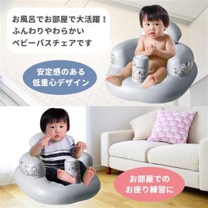 バスチェア スヌーピー ふんわりバスチェア 赤...の詳細画像2