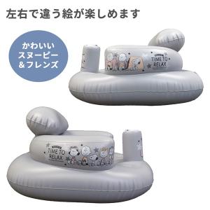 バスチェア スヌーピー ふんわりバスチェア 赤...の詳細画像3