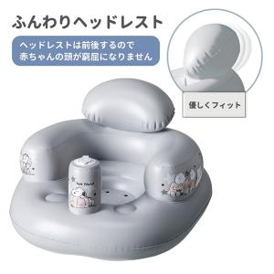 バスチェア スヌーピー ふんわりバスチェア 赤...の詳細画像4