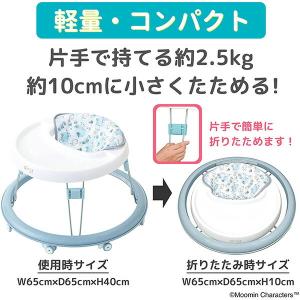 赤ちゃん 歩行器 ムーミンよちよちウォーカー ...の詳細画像3