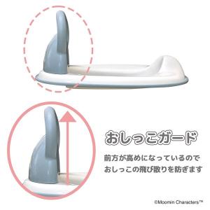 ムーミン補助便座 永和 トイレトレーニング 子...の詳細画像3