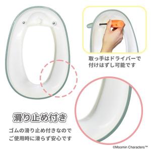 ムーミン補助便座 永和 トイレトレーニング 子...の詳細画像4