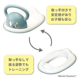 ムーミン補助便座 永和 トイレトレーニング 子...の詳細画像5