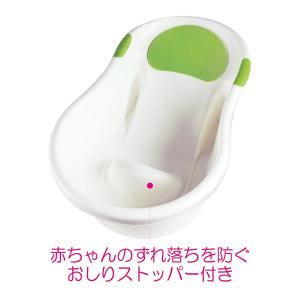 新生児用ベビーバス ホワイト×グリーン 永和 ...の詳細画像2