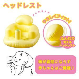 2wayエアーバスチェア 永和 赤ちゃん【送料...の詳細画像4