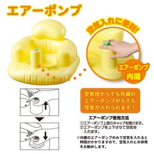 2wayエアーバスチェア 永和 赤ちゃん【送料...の詳細画像5