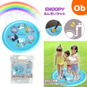 スヌーピー噴水マット100ｃｍ【ネコポス送料無料】