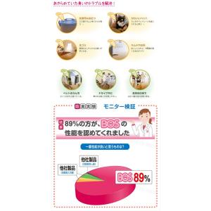 クリロン化成 おむつが臭わない袋BOSベビー用...の詳細画像4