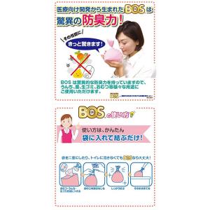 【セット商品】クリロン化成 おむつが臭わない袋...の詳細画像1