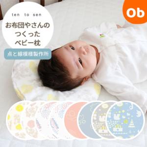 サワベビー 日本製おむつ替え台 マット付 ナチュラル 澤田工業【代金