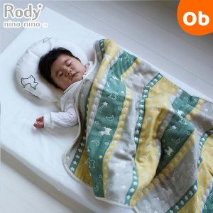 ベビスリ Rody nino nino ふんわりやわらか 6重ガーゼケット No.66919グリーン/イエロー【日本製 70×100cm】【送料無料　沖縄・一部地域を除く】