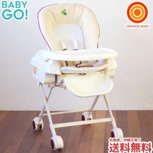 ベビーラック　ハイローベッド＆チェア クローバーベージュ　ハイローラック【ORANGE-BABY Signature】【ラッピング不可商品】【売れ筋】