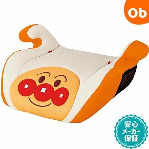 アンパンマン ジュニアシート ブースターシート それいけアンパンマン 低反発 カーシート