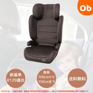 洗濯機で洗える ハイバックジュニアシート ピンク BabyGo チャイルドシート 3歳から