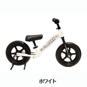 キッズバイク トゥーザパーク 12インチ スタ...の詳細画像2