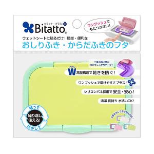 ビタットプラス ワンプッシュタイプ(R) ウェ...の詳細画像2