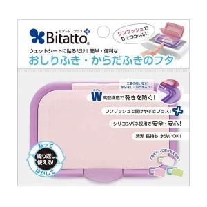 ビタットプラス ワンプッシュタイプ(R) ウェ...の詳細画像3