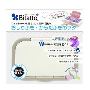 ビタットプラス ワンプッシュタイプ(R) ウェ...の詳細画像4