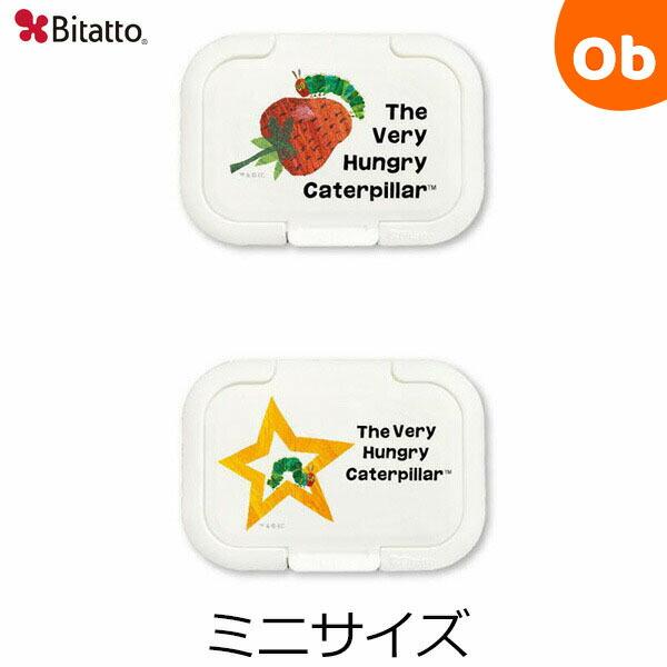 ビタット　はらぺこあおむし（ミニ） 　ウェットシートのフタ　長持ち保湿　繰り返し使える【メール便送料...
