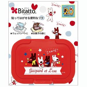 ビタット　ミニサイズ　リサとガスパール　20th レッド