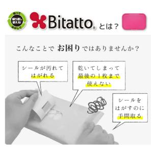 ビタット抗菌 ミニサイズ トミカ メカニカルカ...の詳細画像2