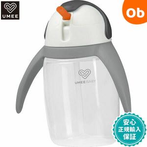 UMEE ペンギンストローカップ360mlの買取情報