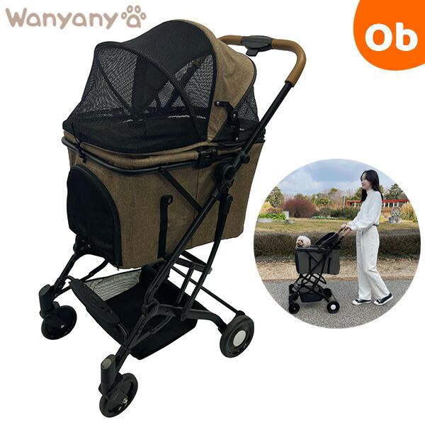 2wayペットカート ブラウン Wanyanya 【犬用 ペットキャリー バギー 折りたたみ 自立】...