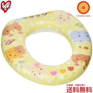 シンセーインターナショナル mite mite ソフトシート(ひなたぼっこ）　補助便座