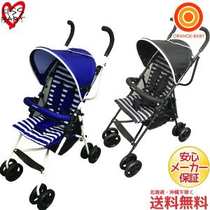 シンセーインターナショナル アルミバギー　軽量　コンパクト　ベビーカー【ラッピング不可商品】【送料無料　沖縄・一部地域を除く】