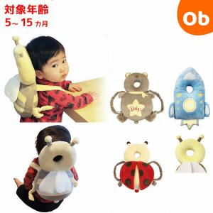 せおってクッション　赤ちゃん用パッド付きリュック