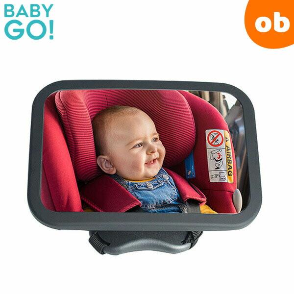 ベビーミラー BabyGo! チャイルドシート 鏡 後ろ向き 後部座席 赤ちゃん ミラー
