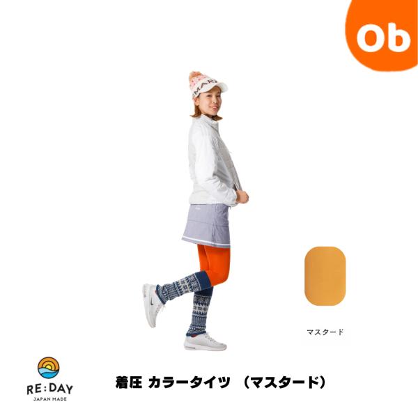 RE:DAY SUPPORTシリーズ 着圧タイツ M/L マスタード 【ネコポス】カラータイツ レデ...