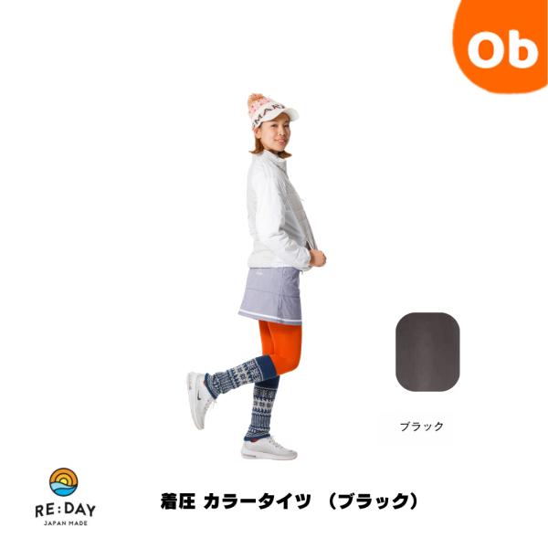RE:DAY SUPPORTシリーズ 着圧タイツ M/L ブラック 【ネコポス】カラータイツ レディ...