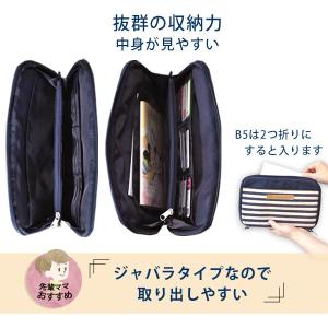 母子手帳ケース ジャバラマルチケース【ネコポス...の詳細画像5