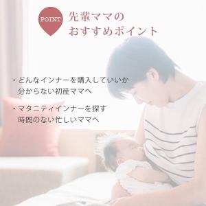 マタニティショーツ 浅ばき 【ネコポス】 産前...の詳細画像2