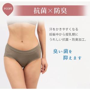 マタニティショーツ 浅ばき 【ネコポス】 産前...の詳細画像3
